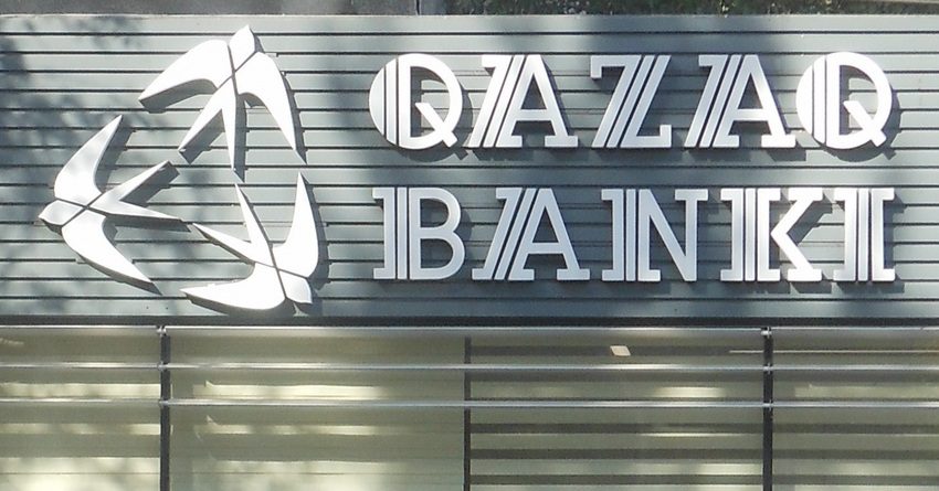 Акционера Qazaq Banki Бахыта Ибрагима задержали в Германии