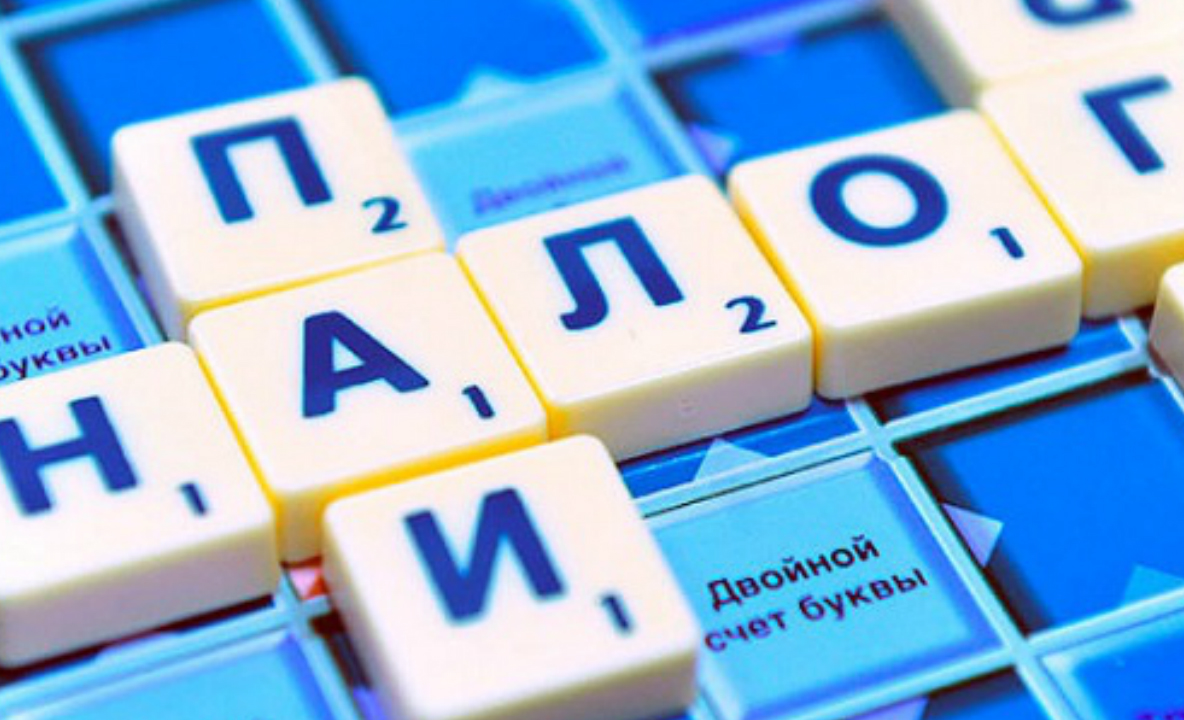 Форум по теме: Налоги с зарплаты в 2019 году в Форум по теме: Налоги с зарплаты в 2019 году в